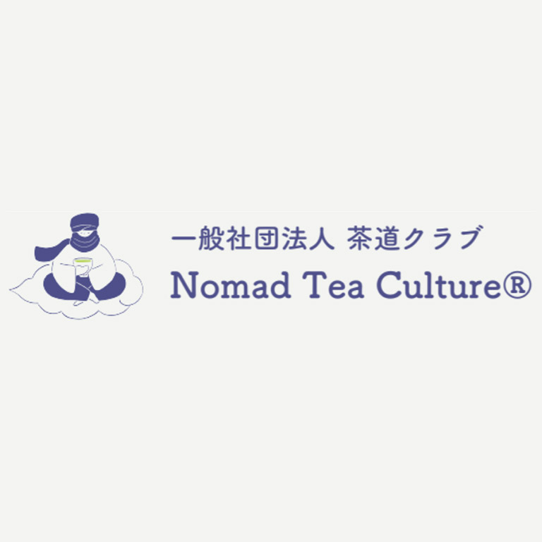 一般社団法人 茶道クラブ Nomad Tea Culture