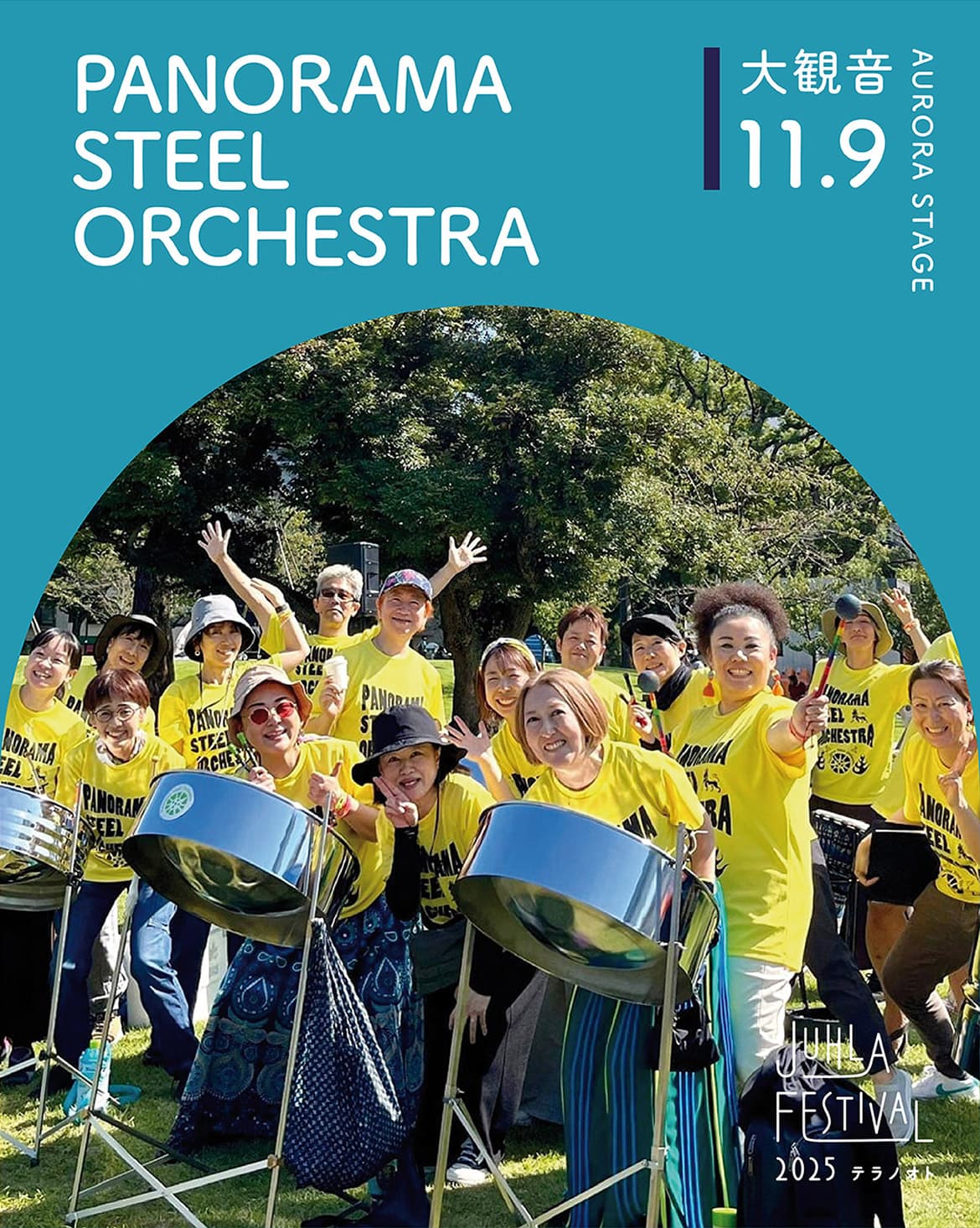 PANORAMA STEEL ORCHESTRA