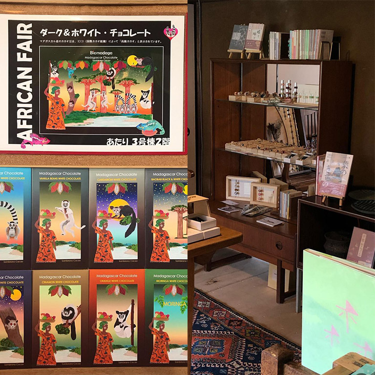 share shop カタテマ & biomadaga