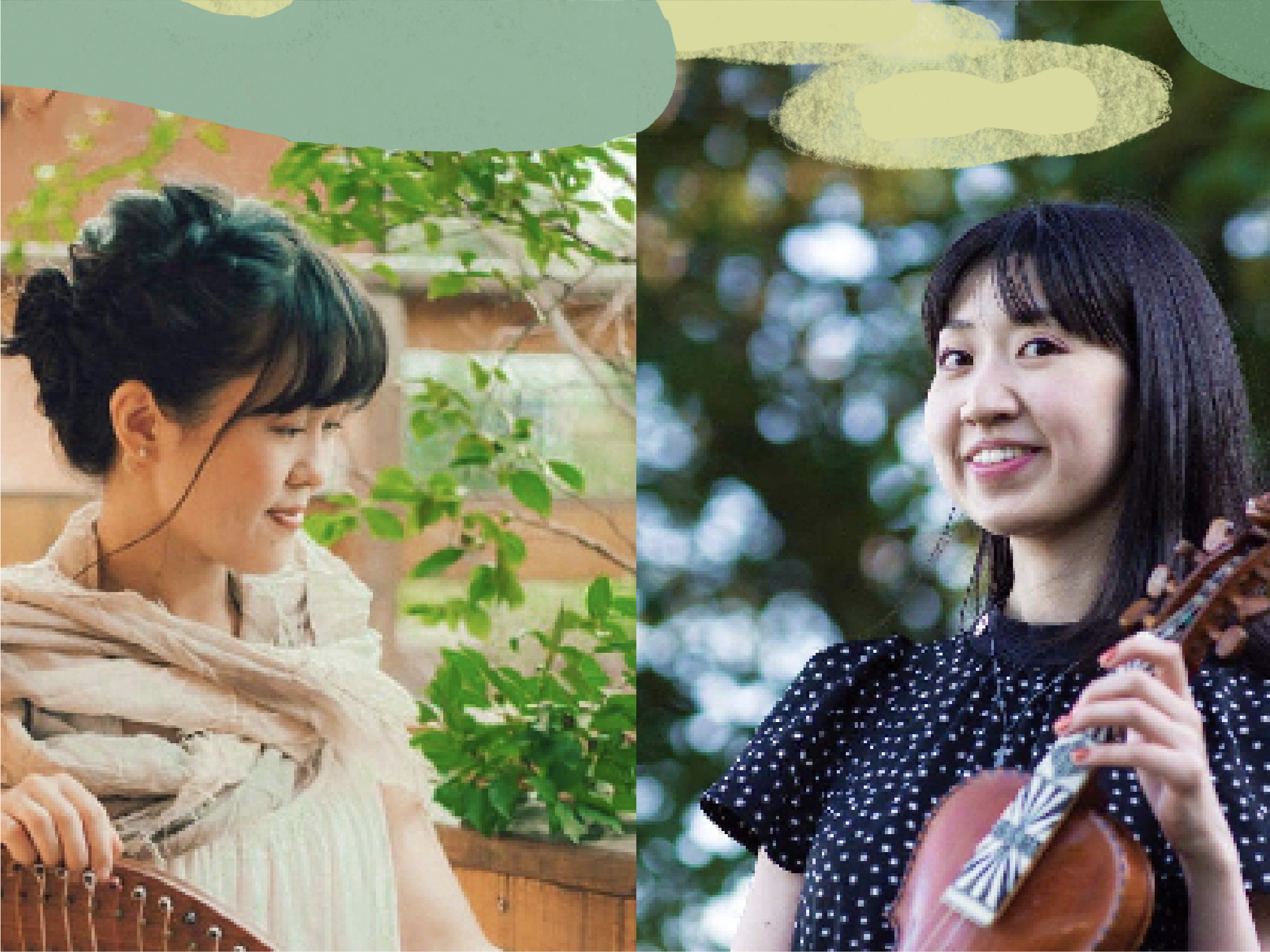 酒井絵美 × 梅田千晶