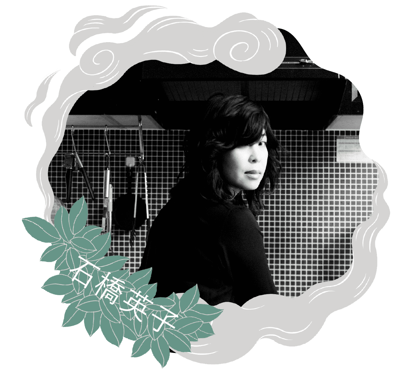 石橋英子