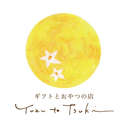 Yuzu to Tsuki