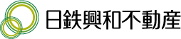 日鉄興和不動産株式会社