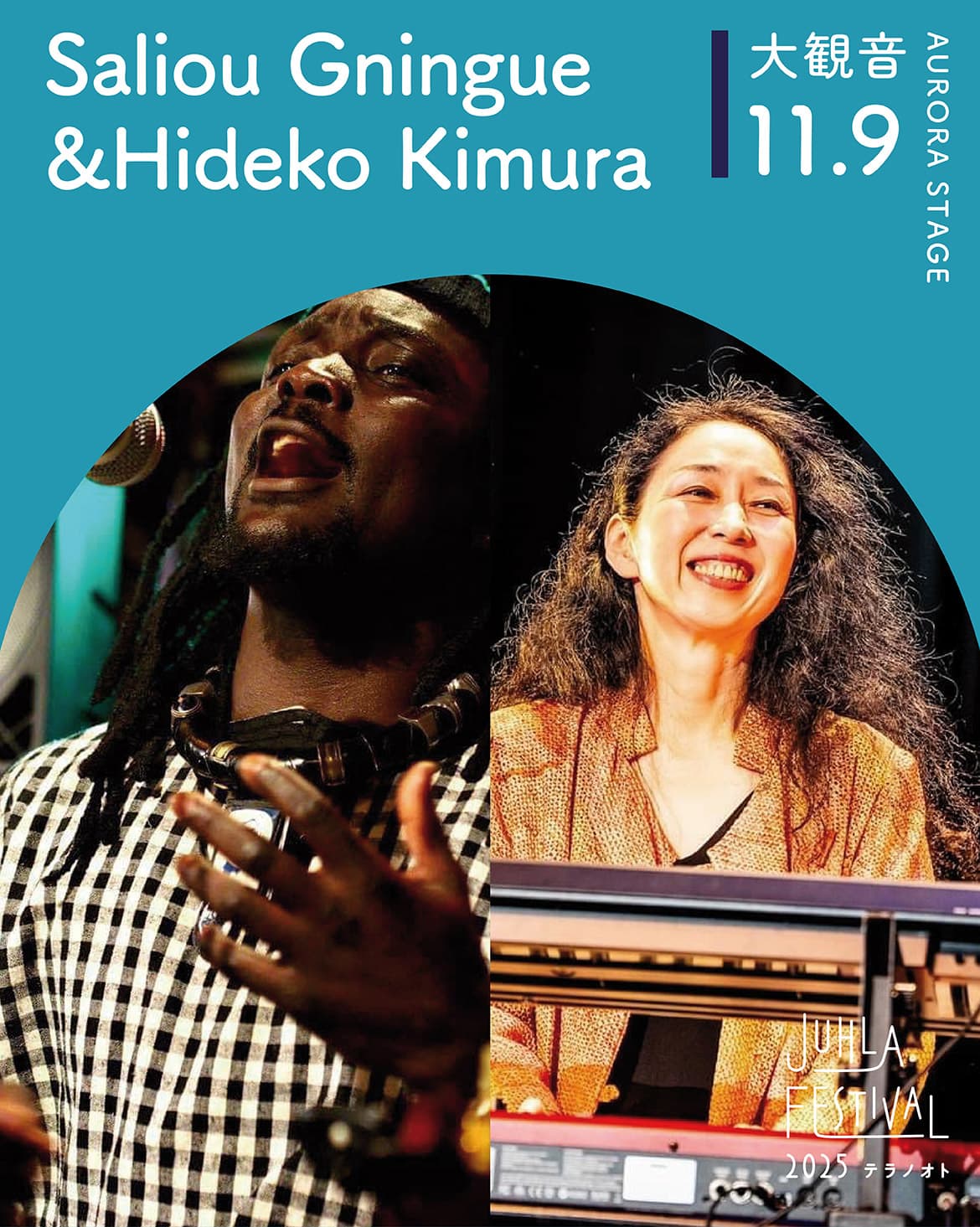 Saliou Gningue & Hideko Kimura