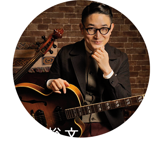 浅葉裕文