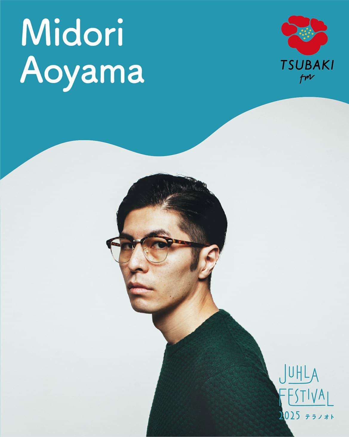 Midori Aoyama 