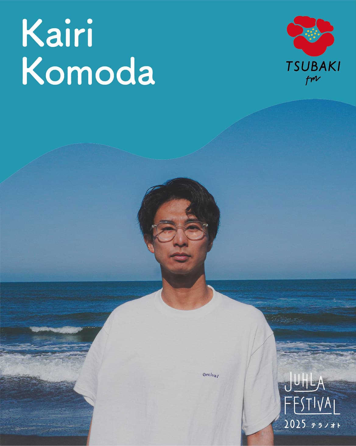 Kairi Komoda