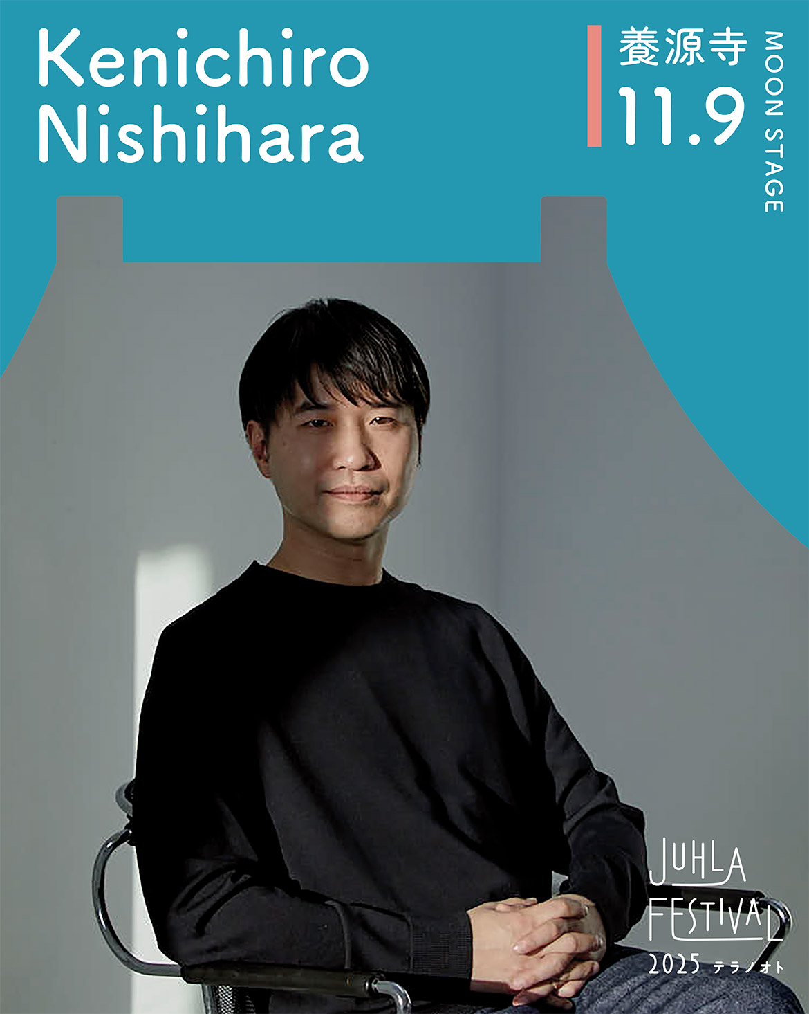 Kenichiro Nishihara