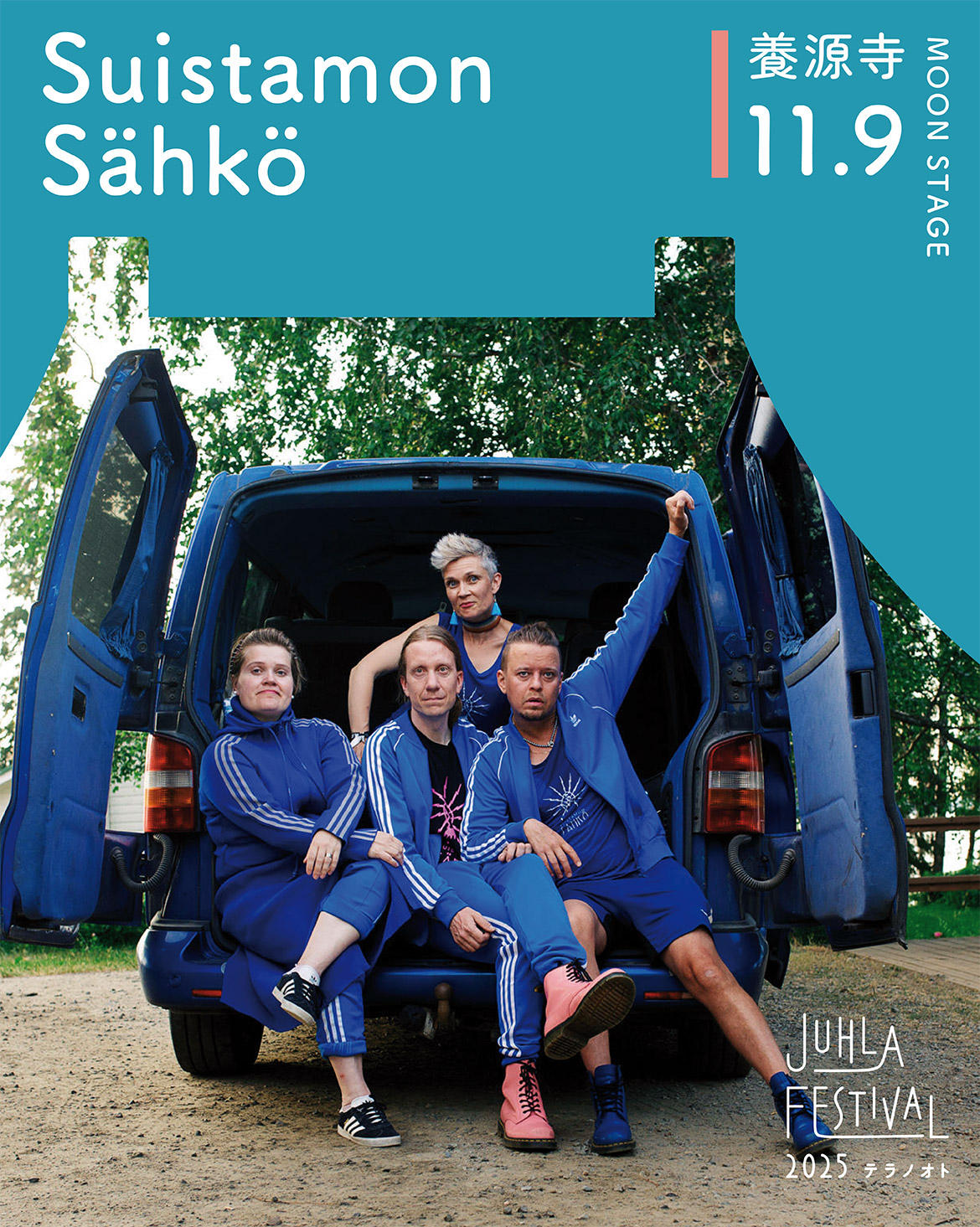 Suistamon Sähkö