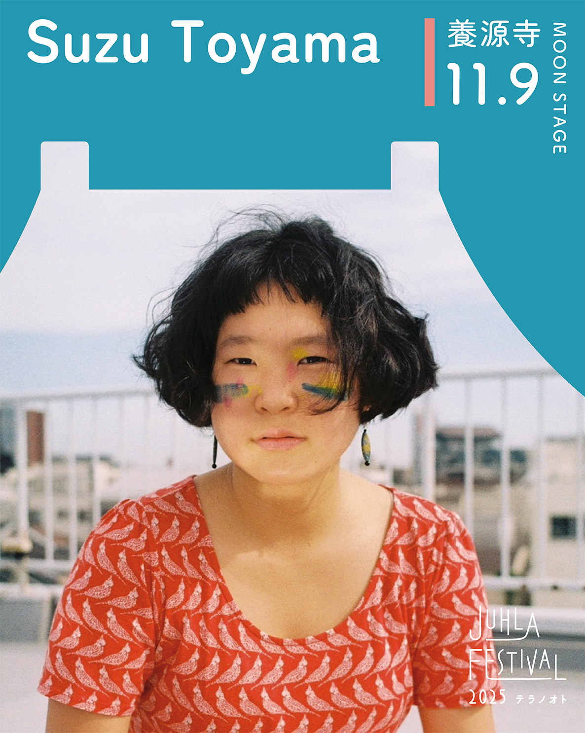 Suzu Toyama
