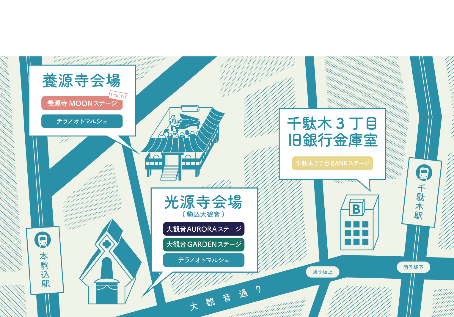 全会場マップ