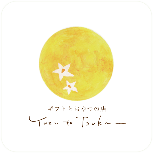 Yuzu to Tsuki