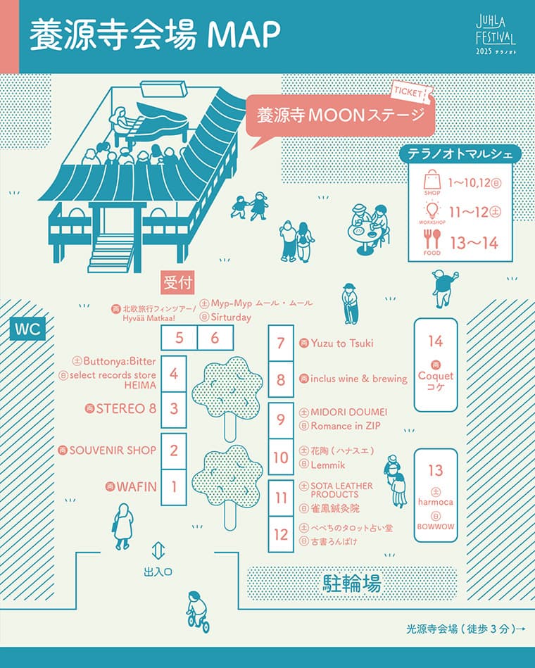 養源寺会場MAP